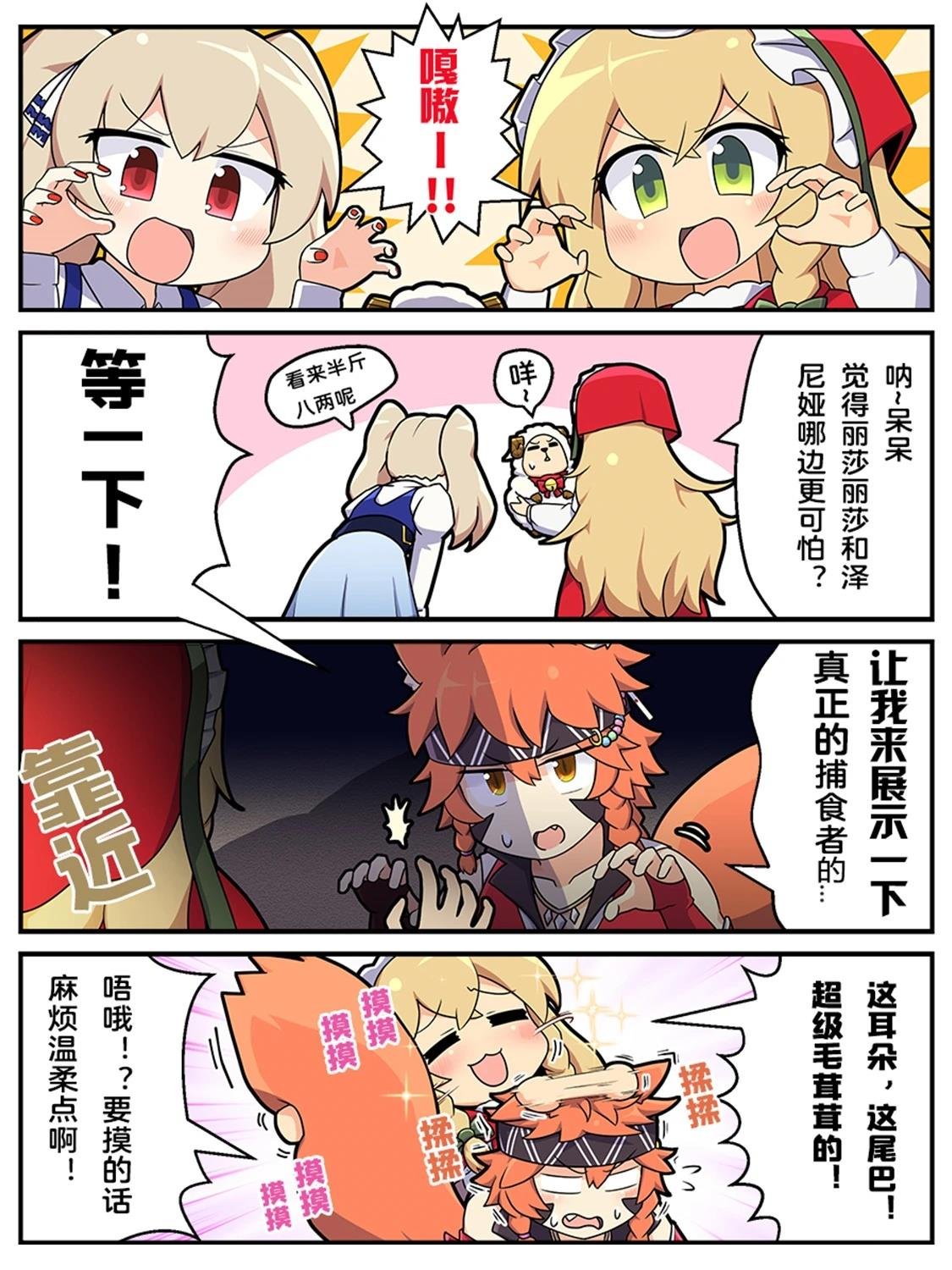 第30-39话