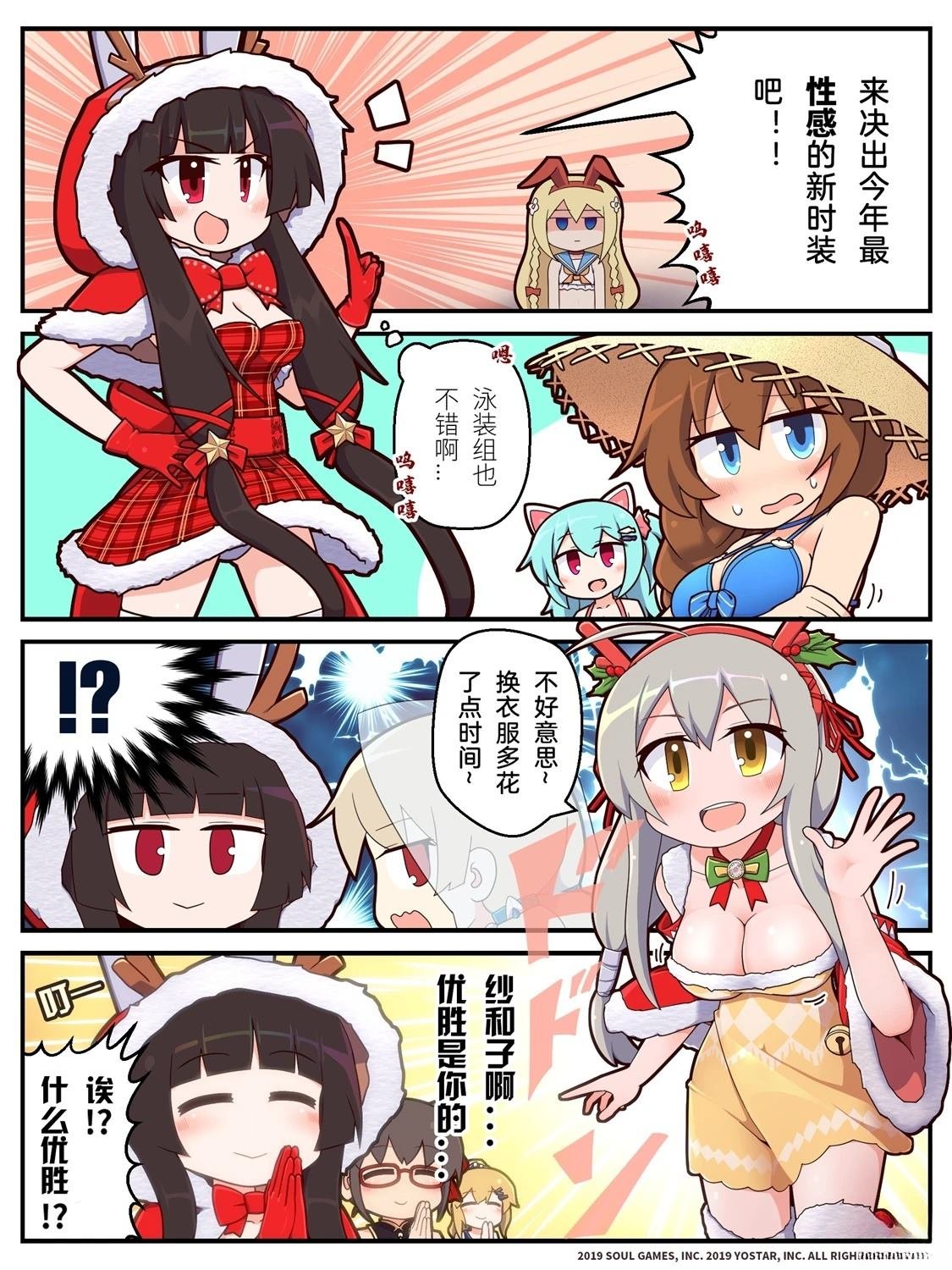 第40-49话
