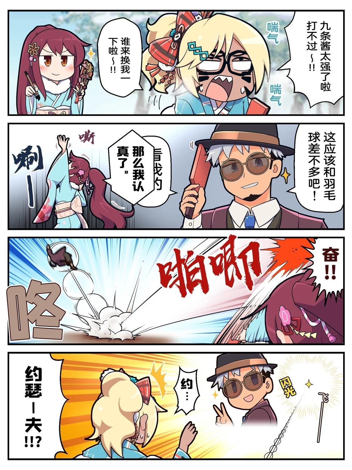 第40-49话