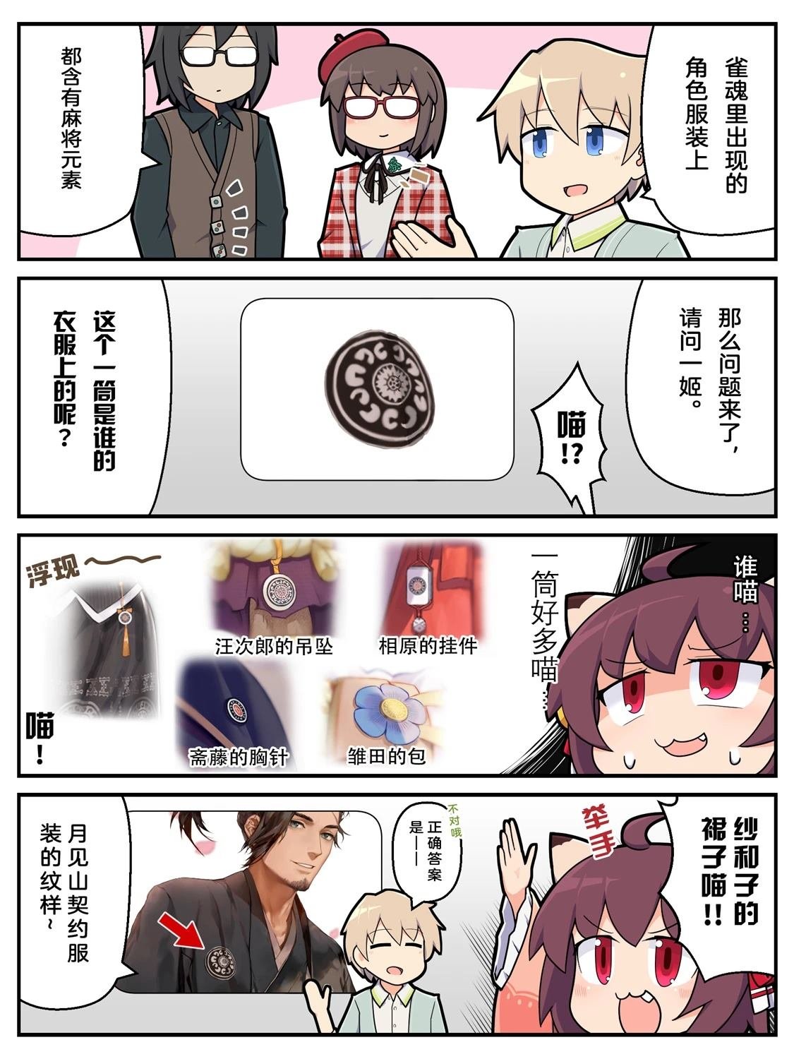 第40-49话