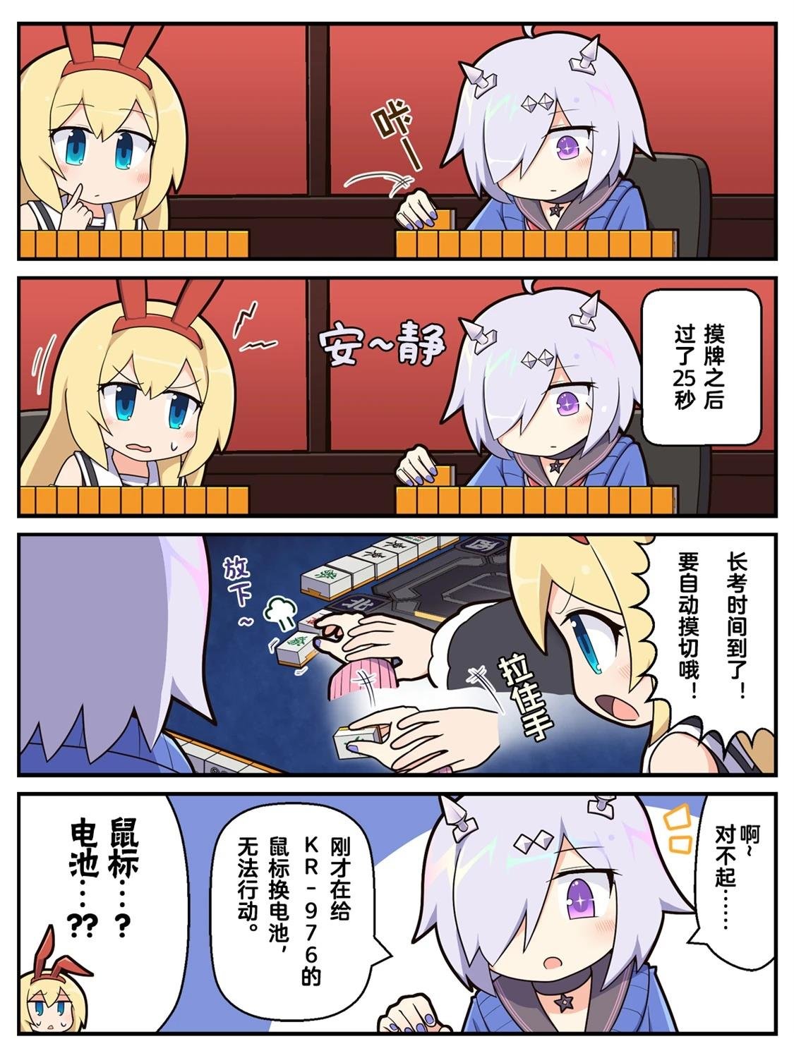 第40-49话