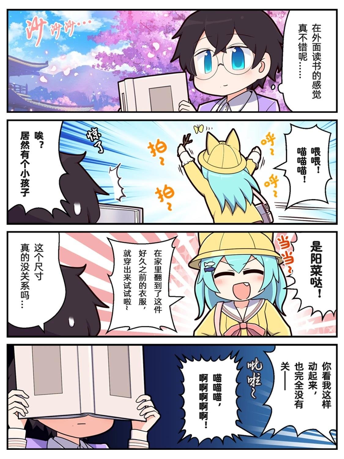 第40-49话