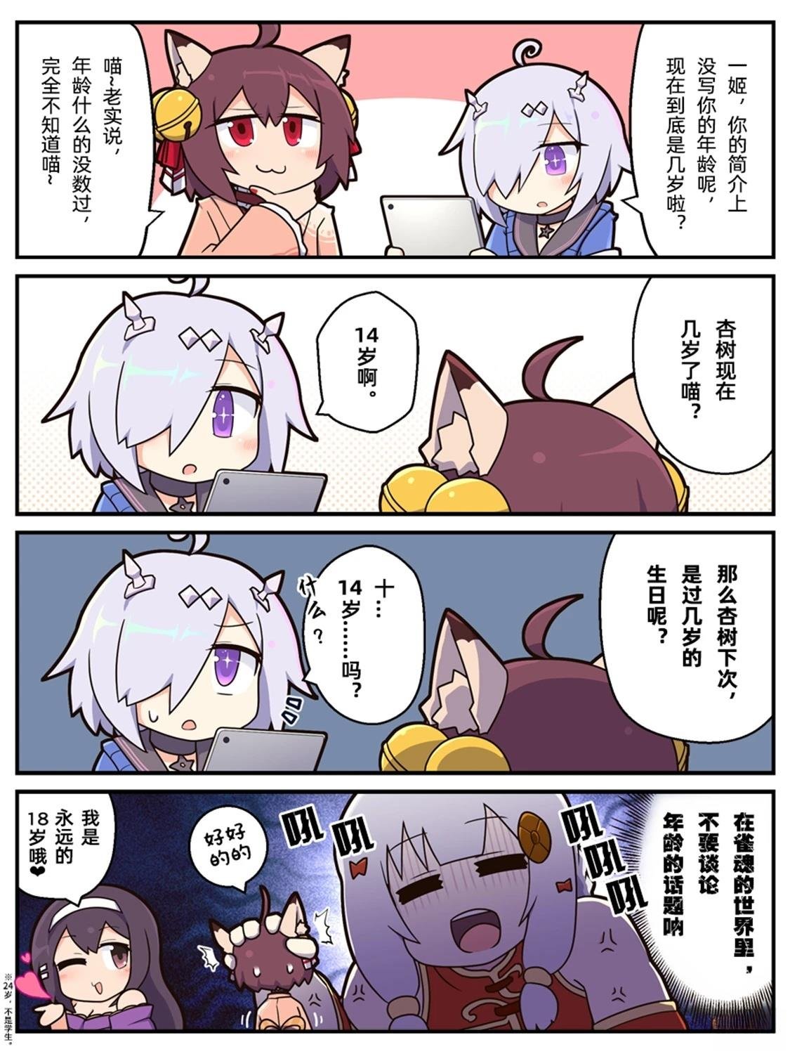 第50-59话