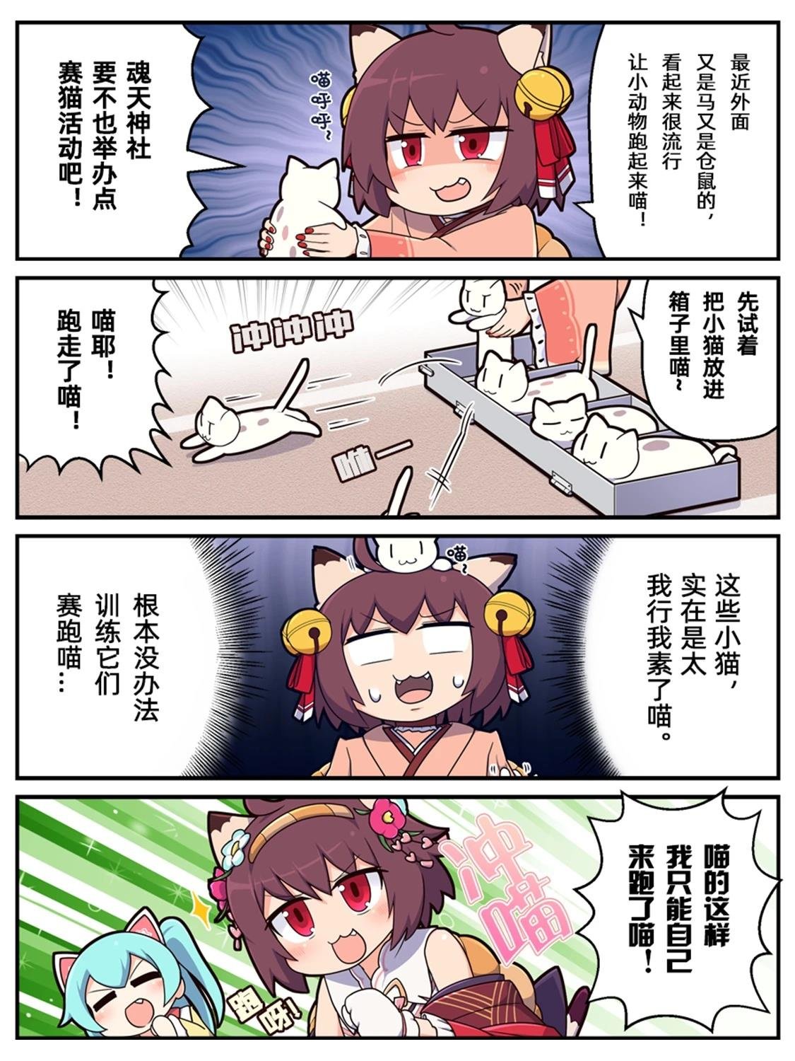 第50-59话