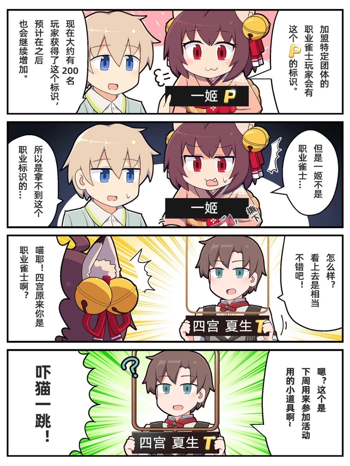 第50-59话