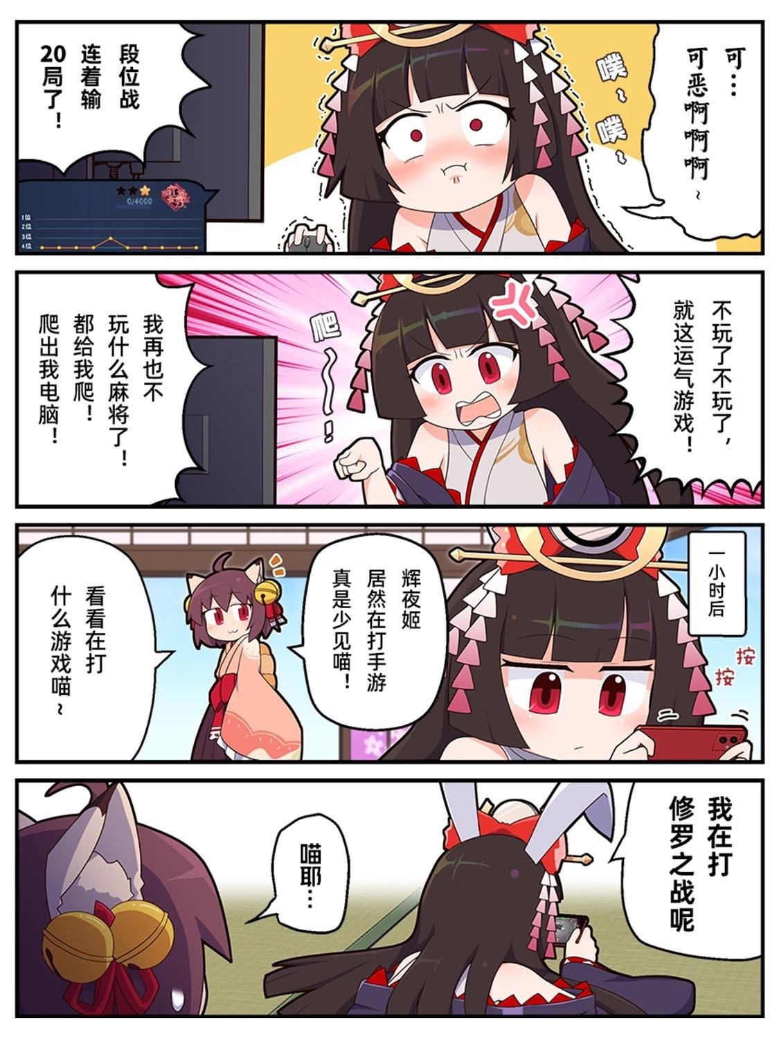 第50-59话