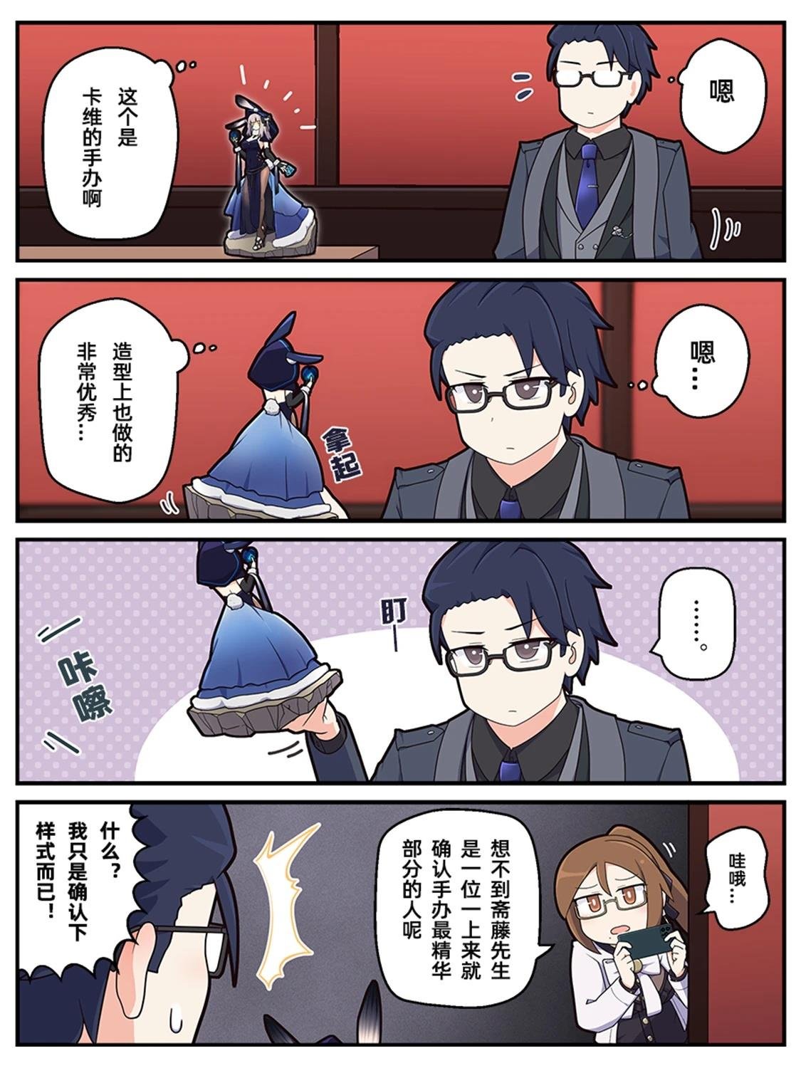 第50-59话