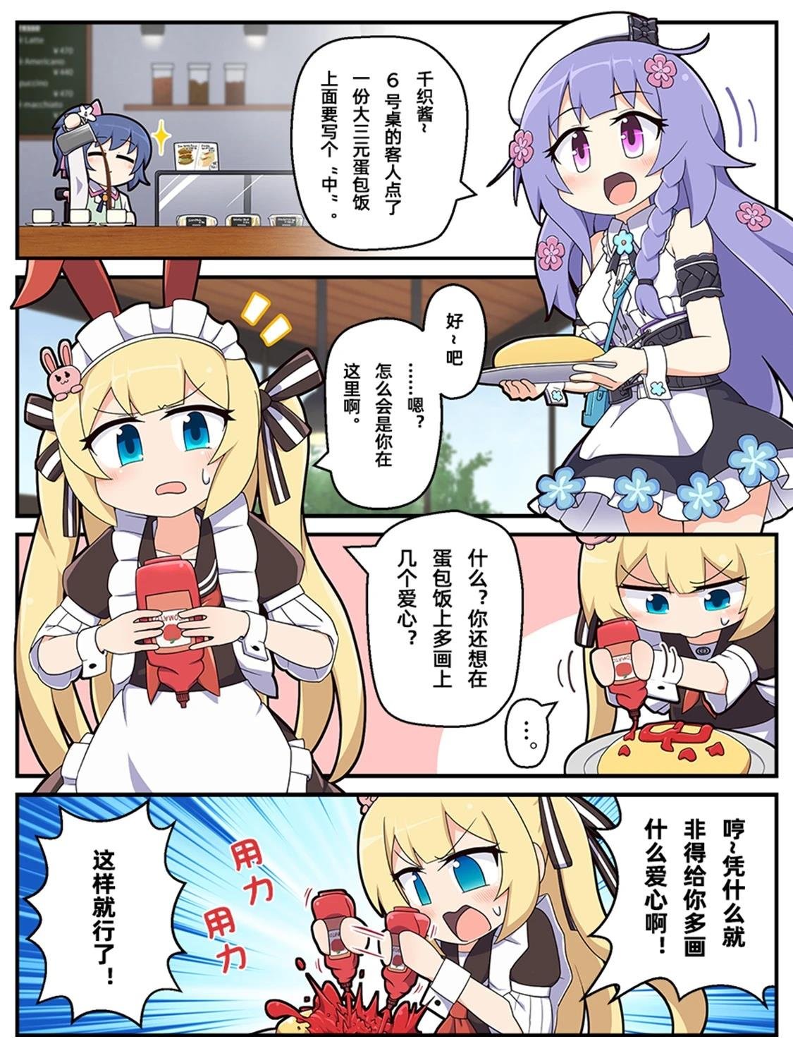 第50-59话