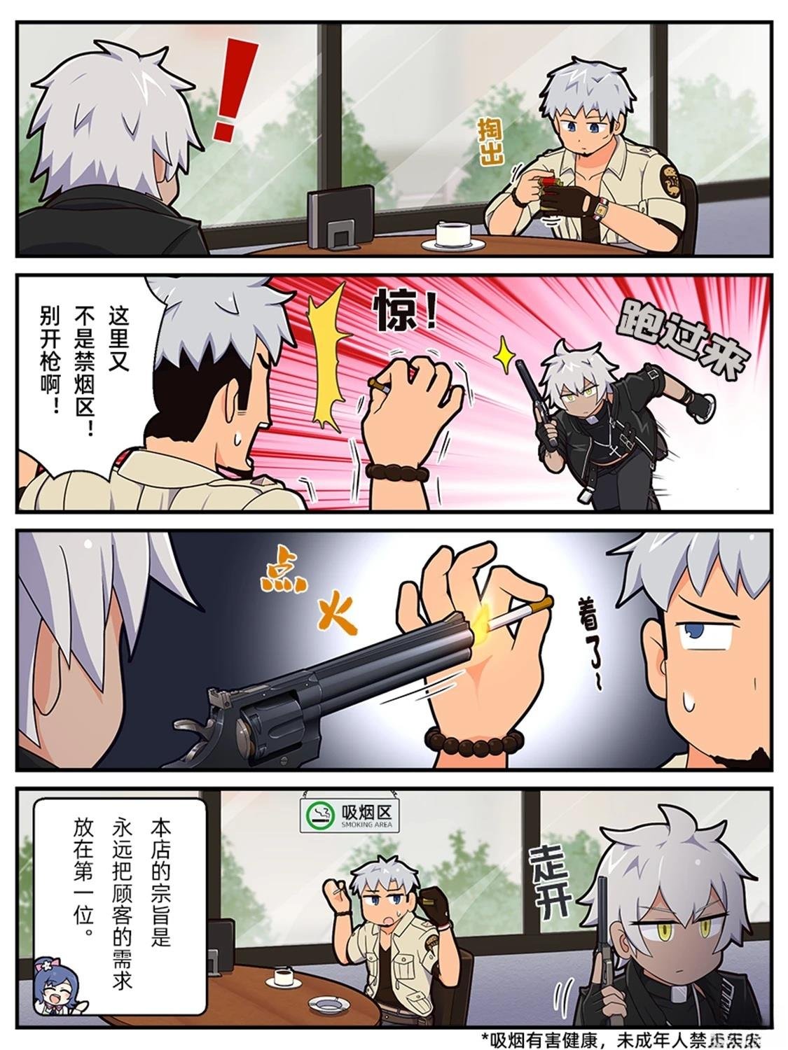第50-59话