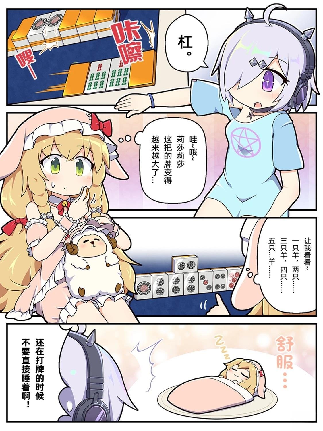 第50-59话