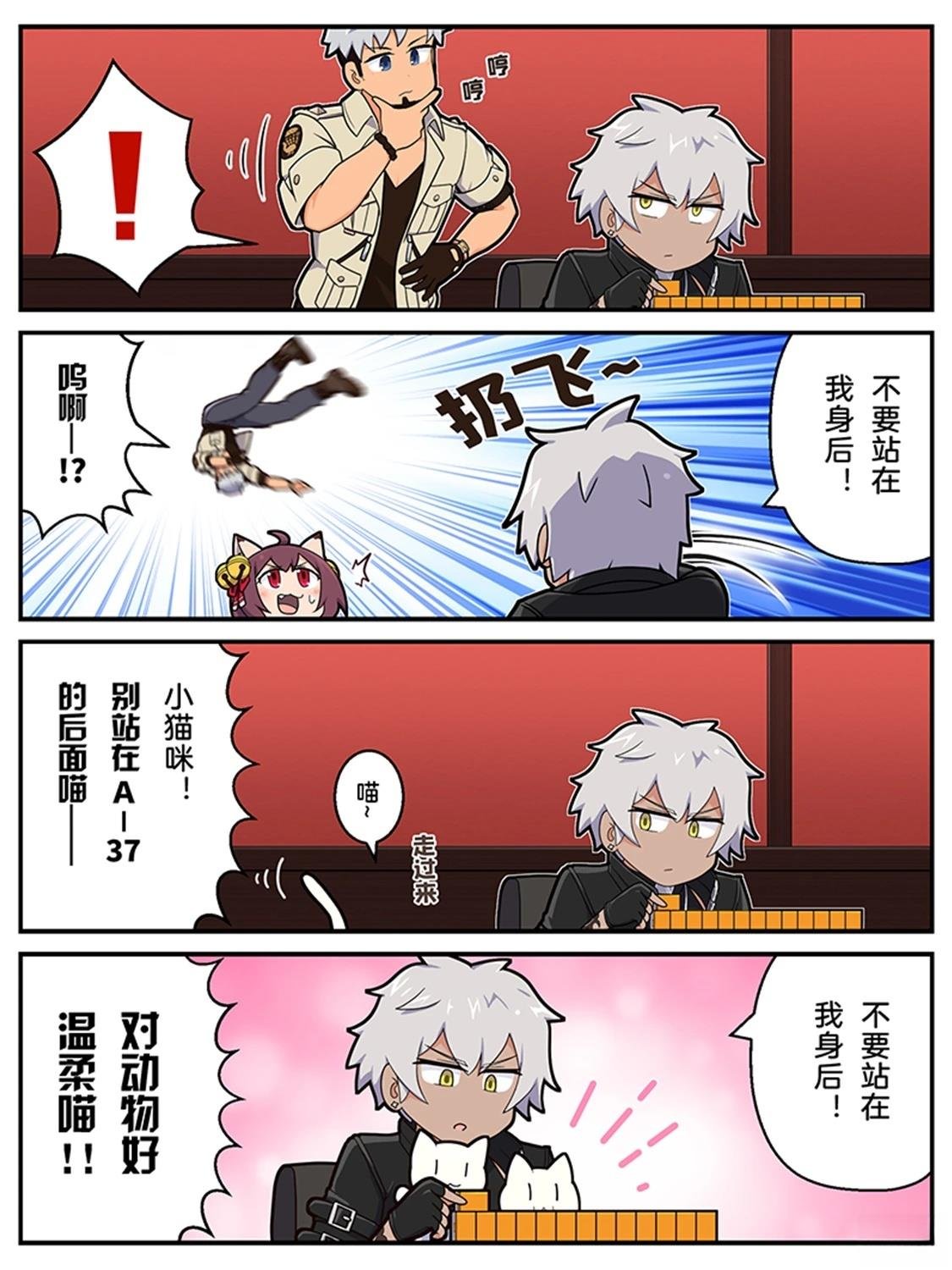 第50-59话