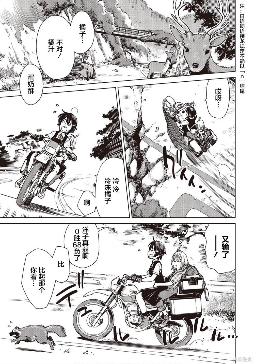 第1话