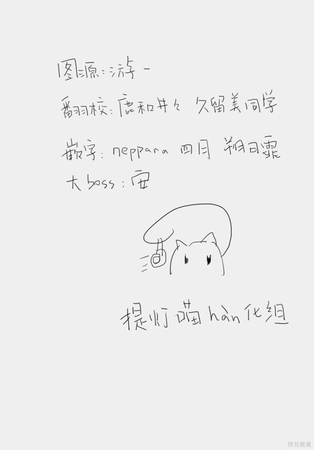 第1话