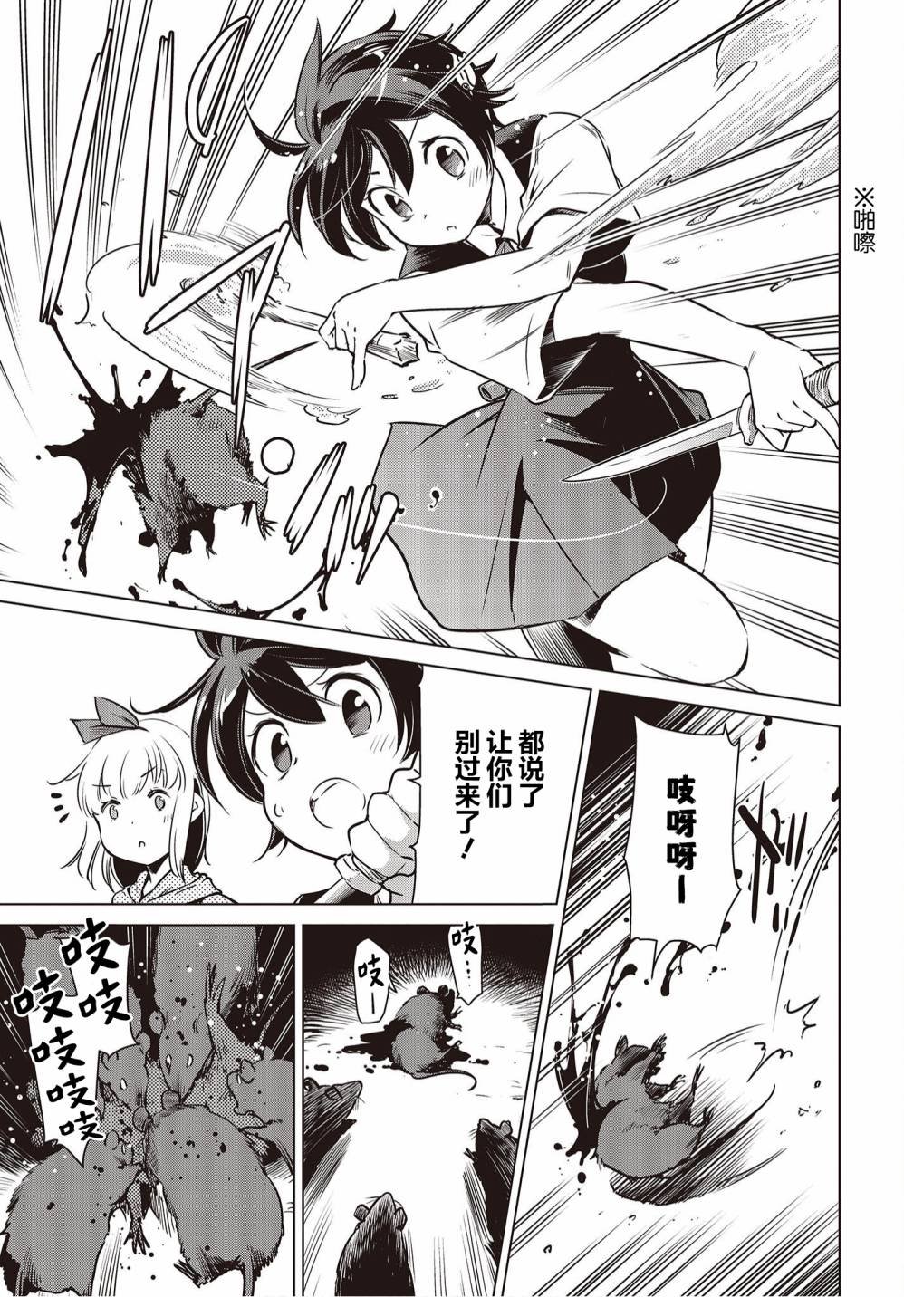 第10话
