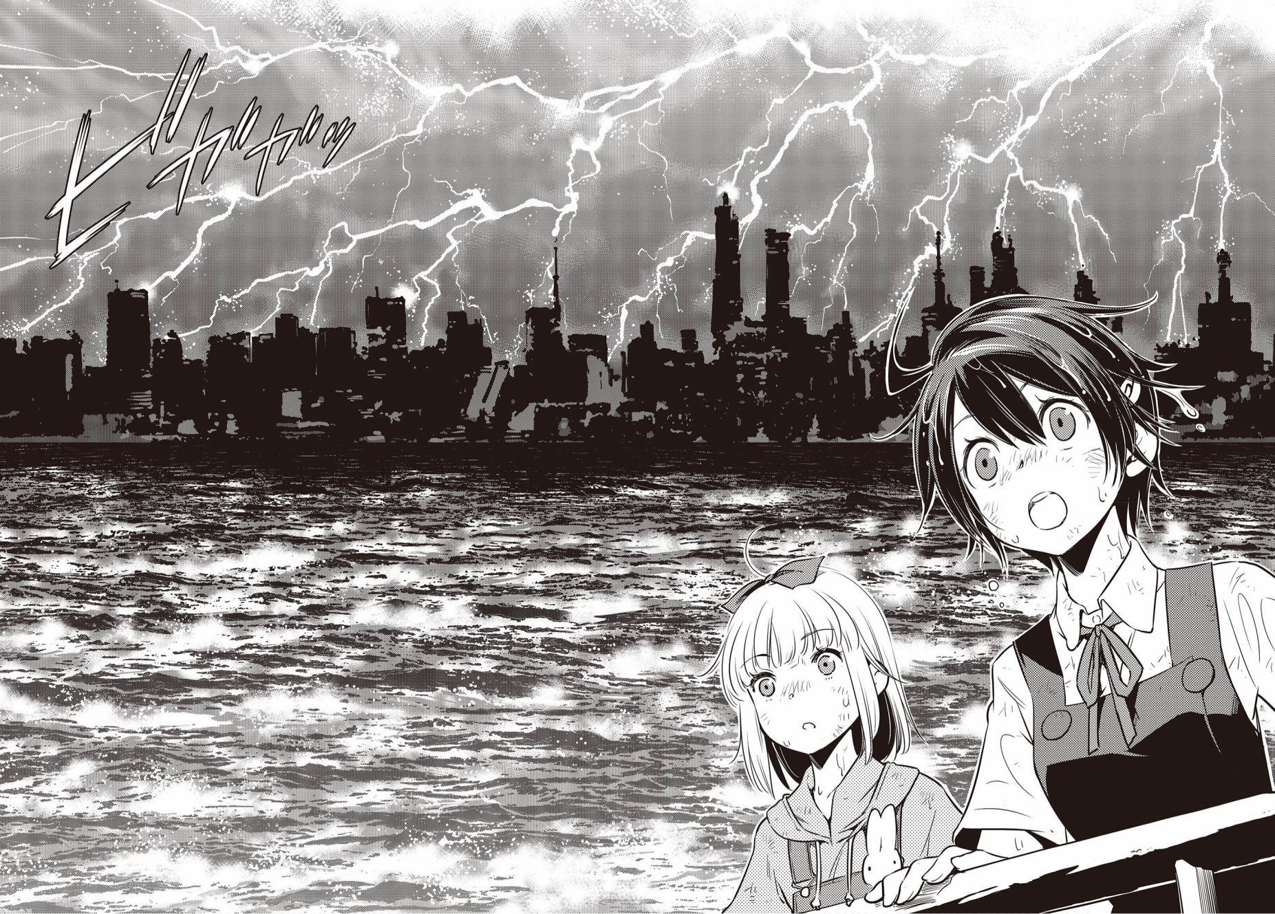 第11话