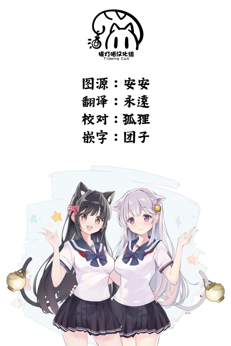 第12话