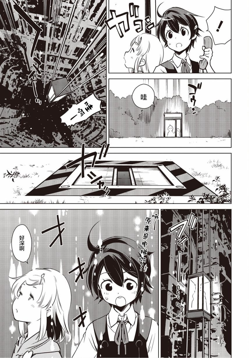 第13话