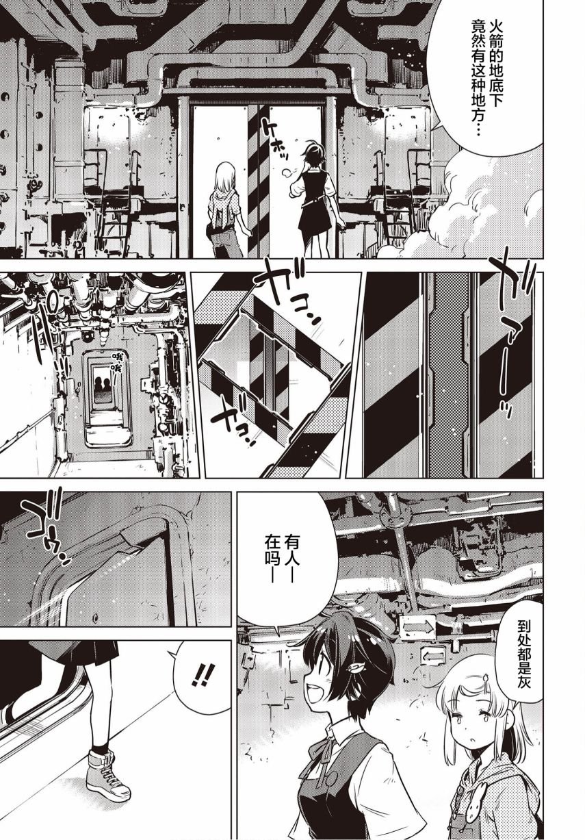 第13话