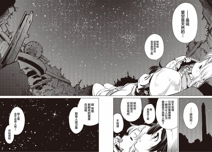 第13话