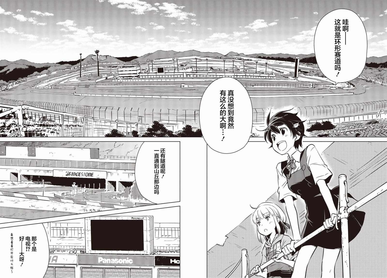 第15话