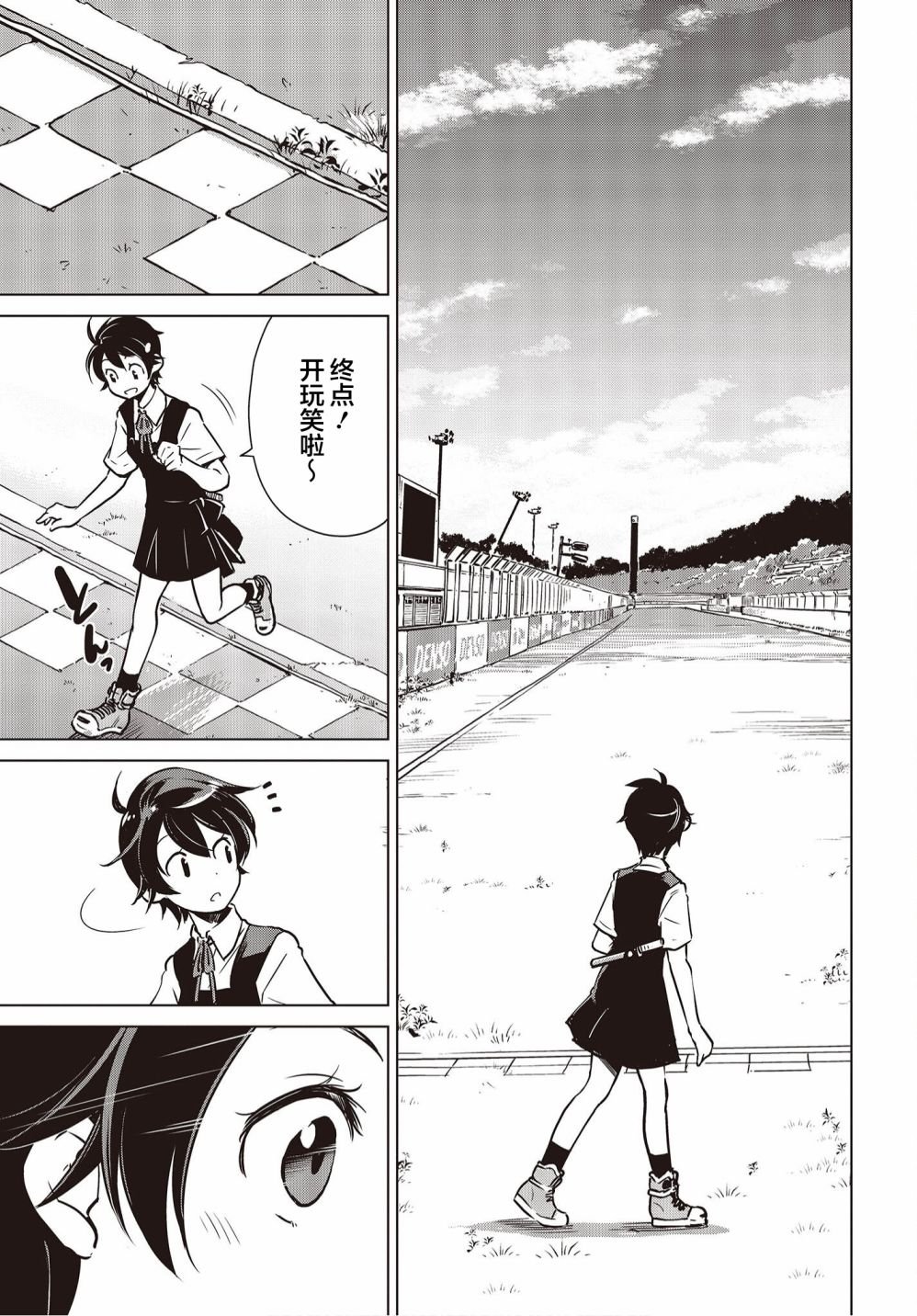 第15话