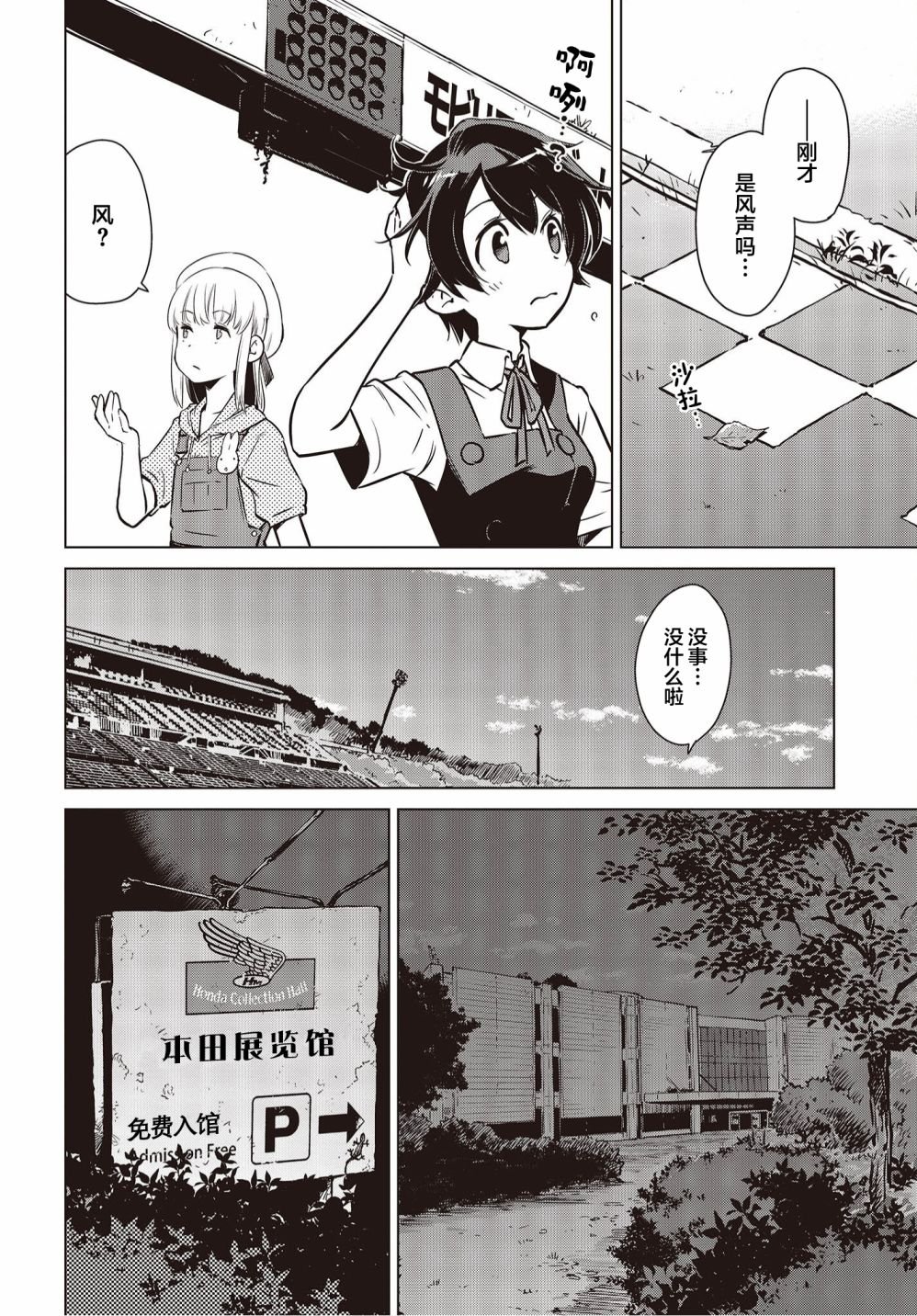第15话