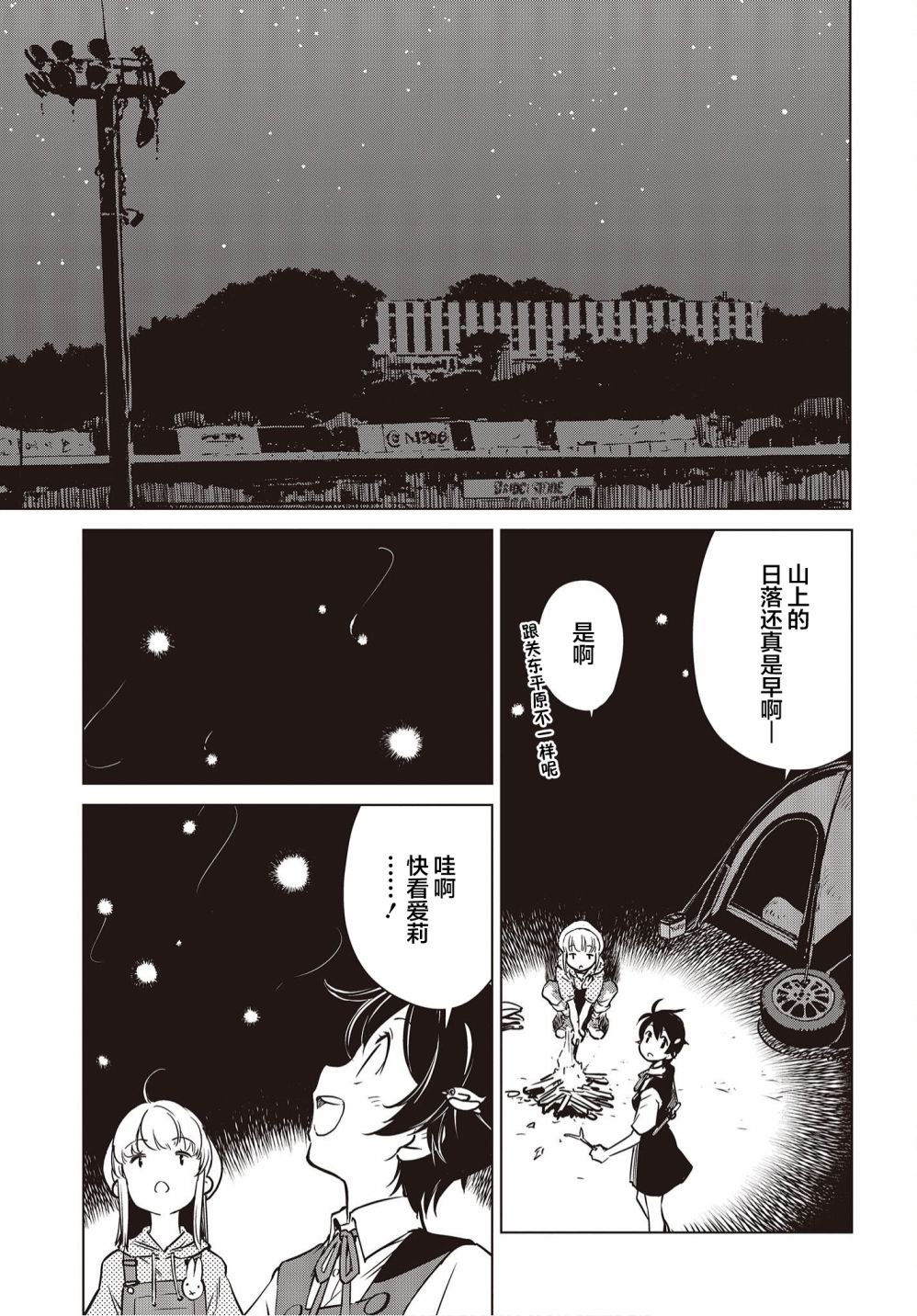 第15话
