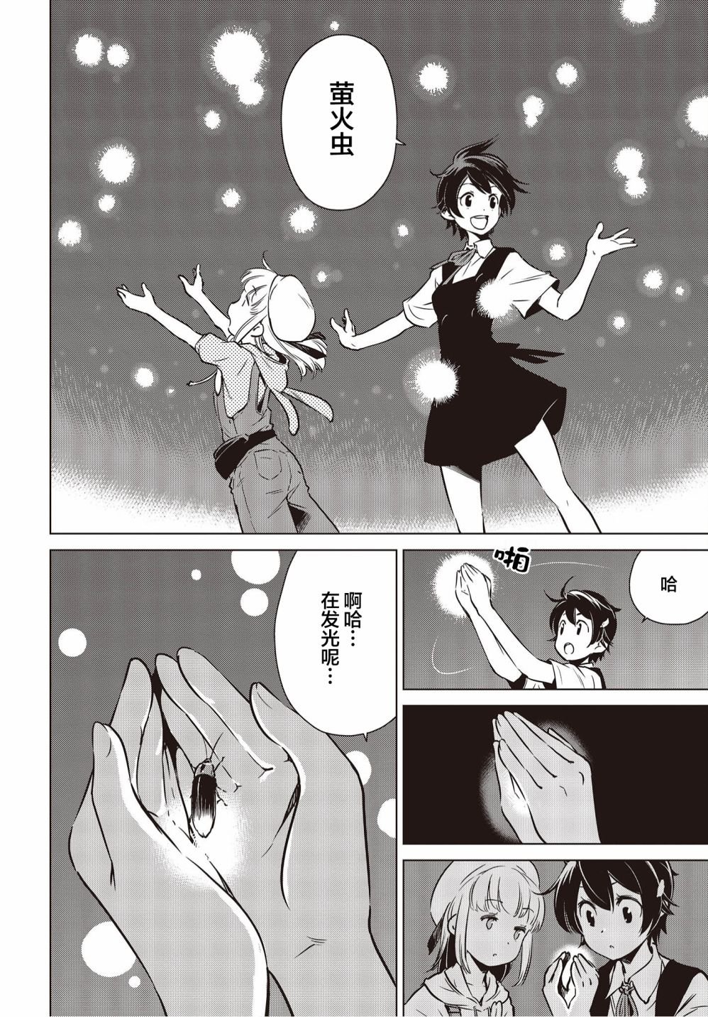 第15话