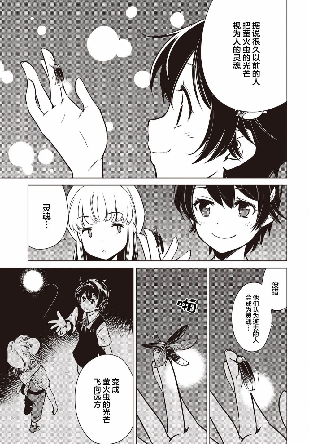 第15话