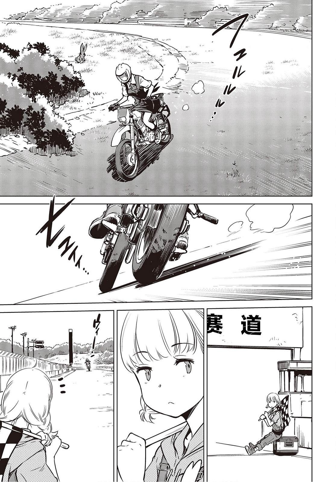 第16话