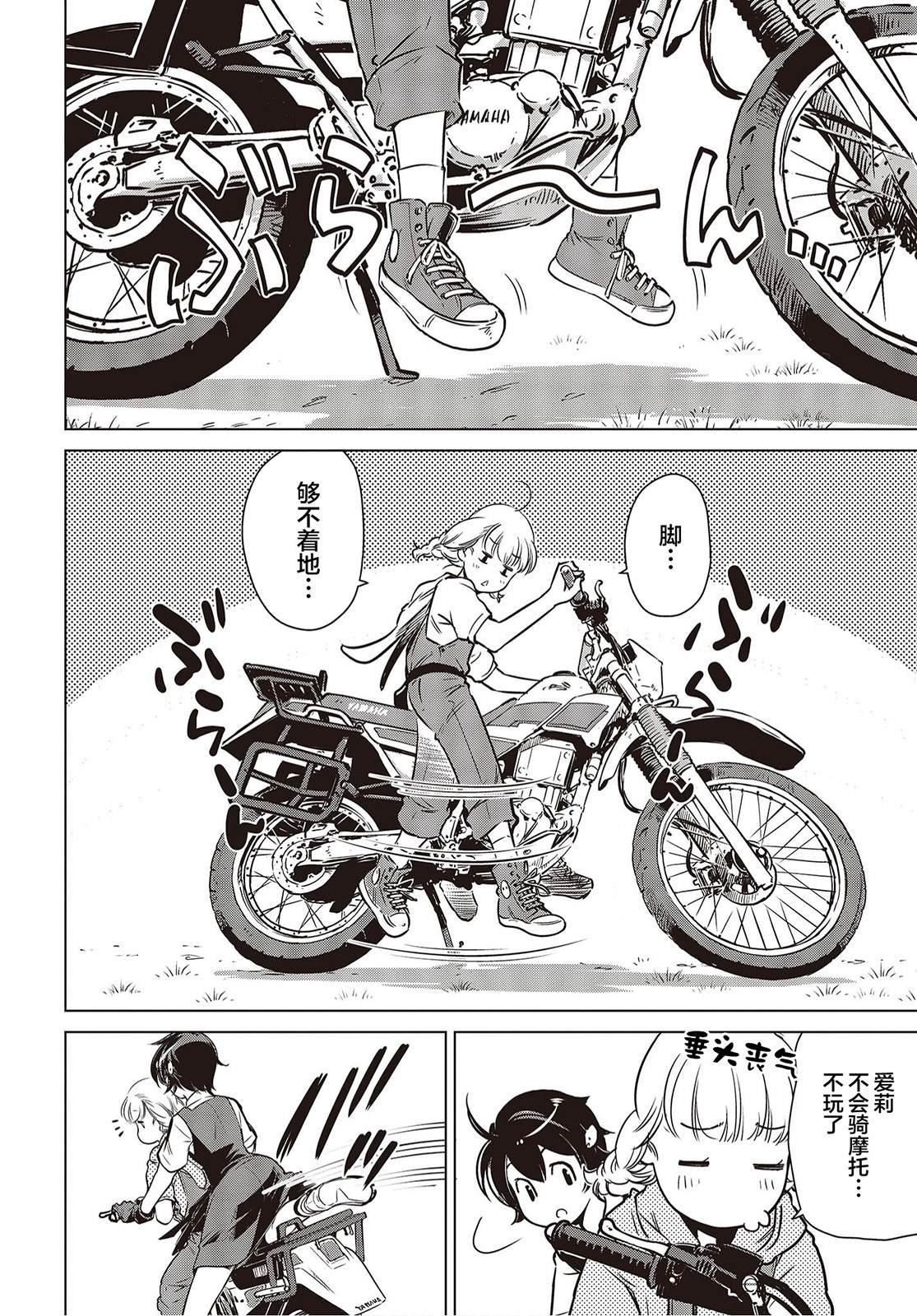 第16话