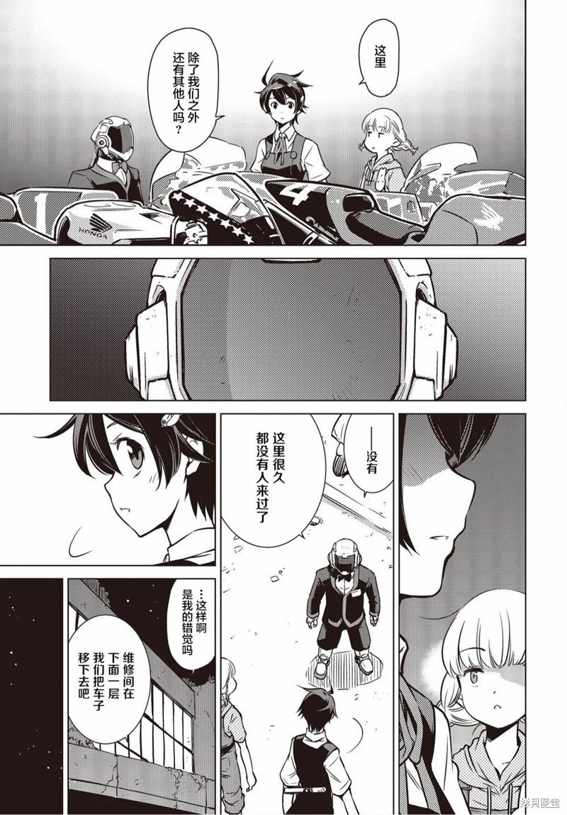 第17话
