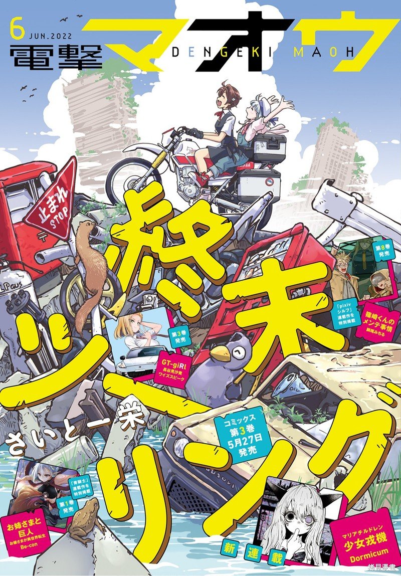 第18话