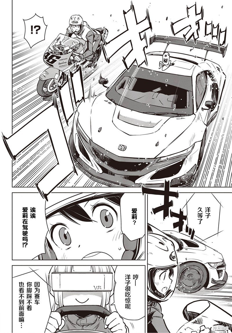 第18话