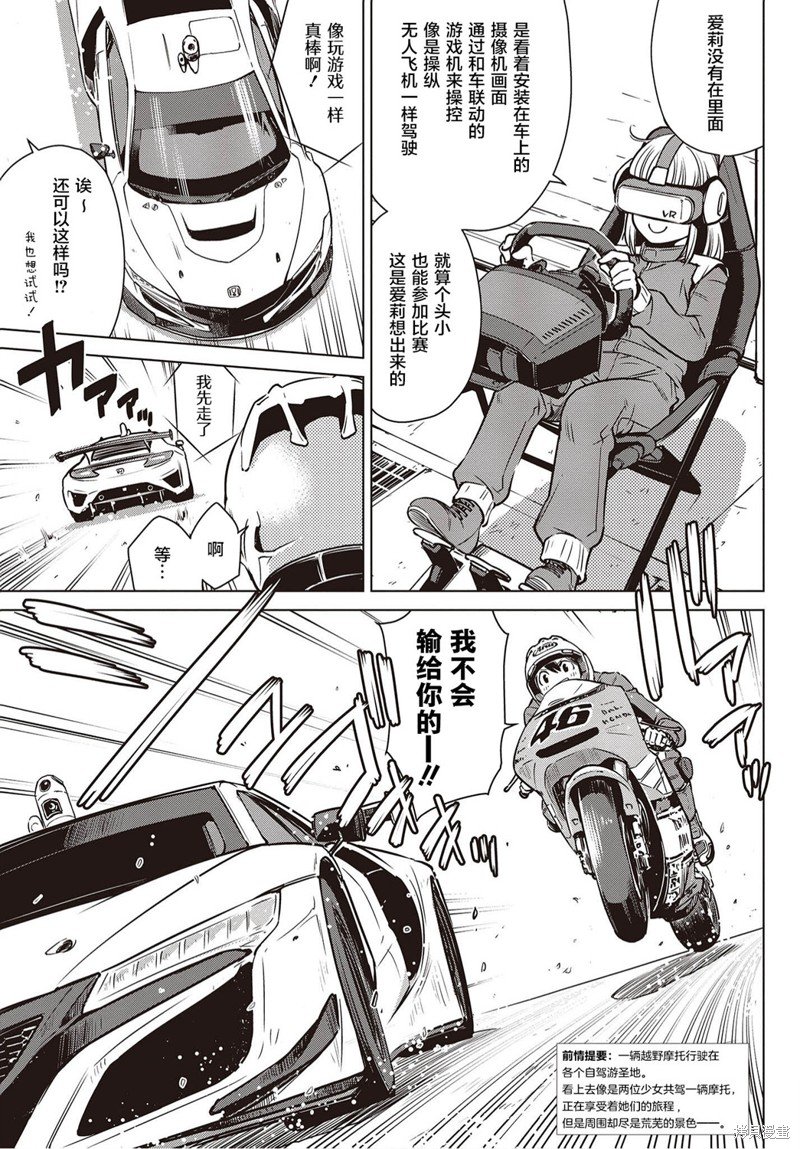 第18话