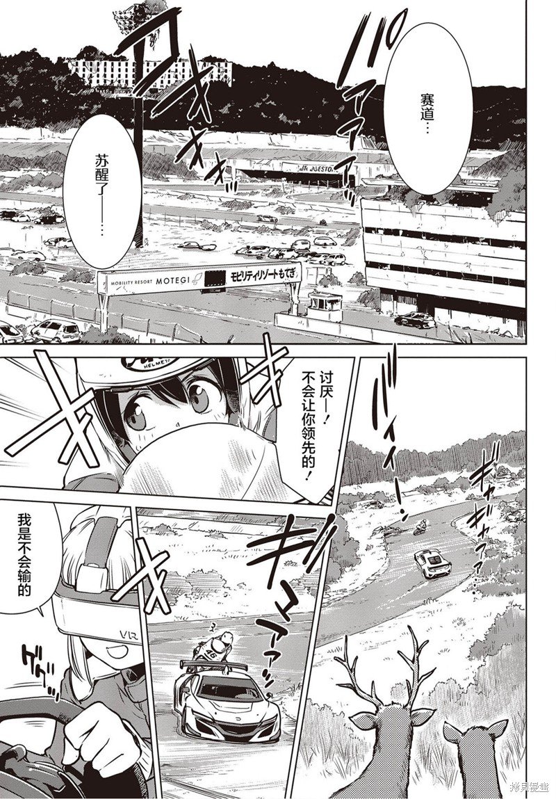 第18话