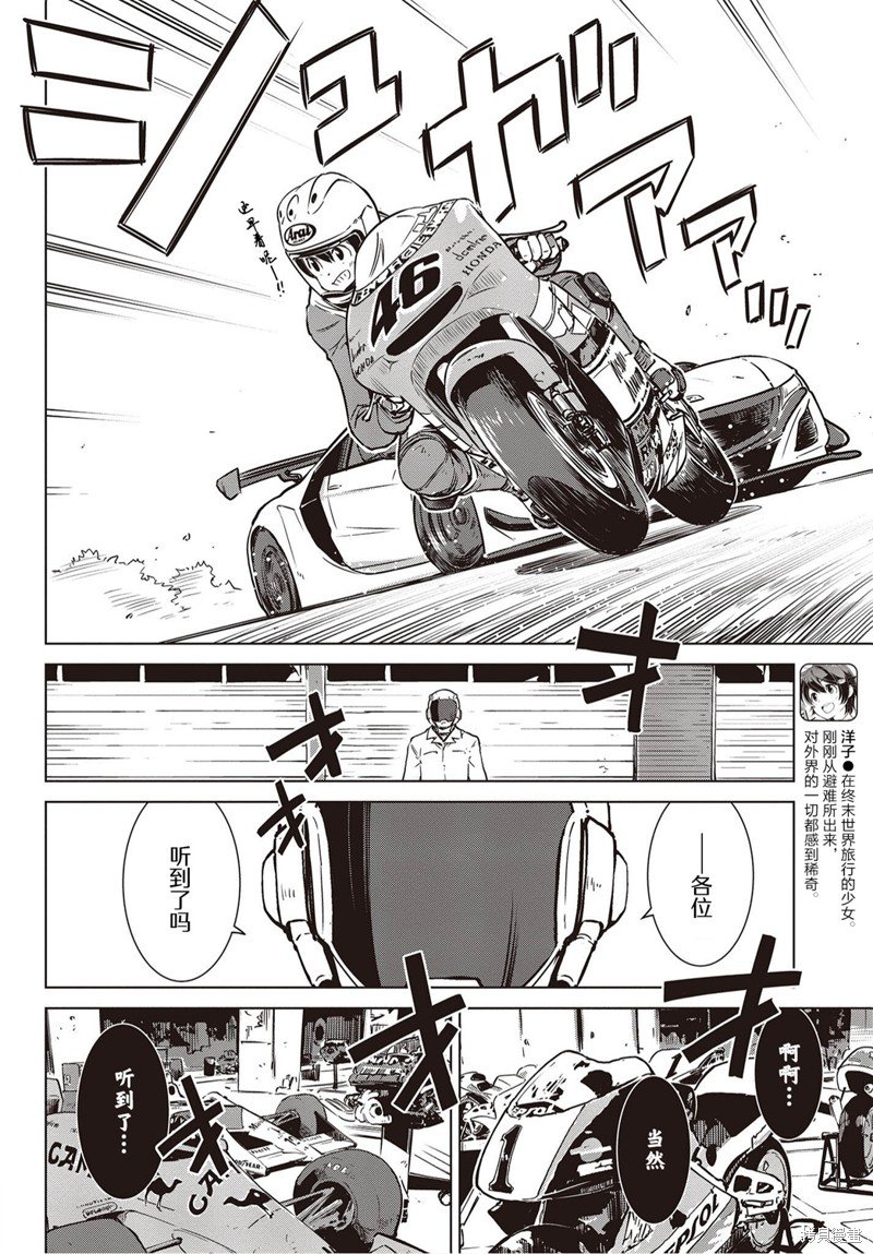 第18话