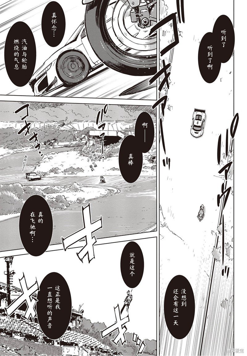 第18话