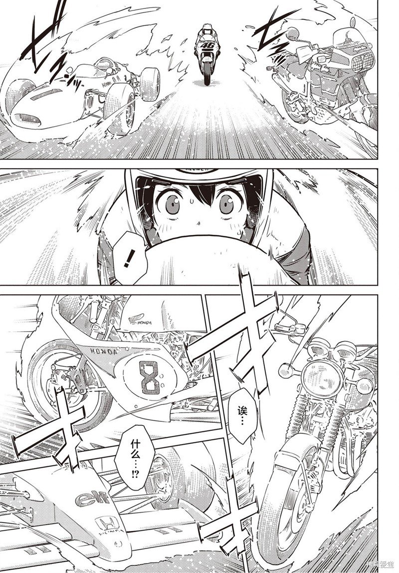 第18话