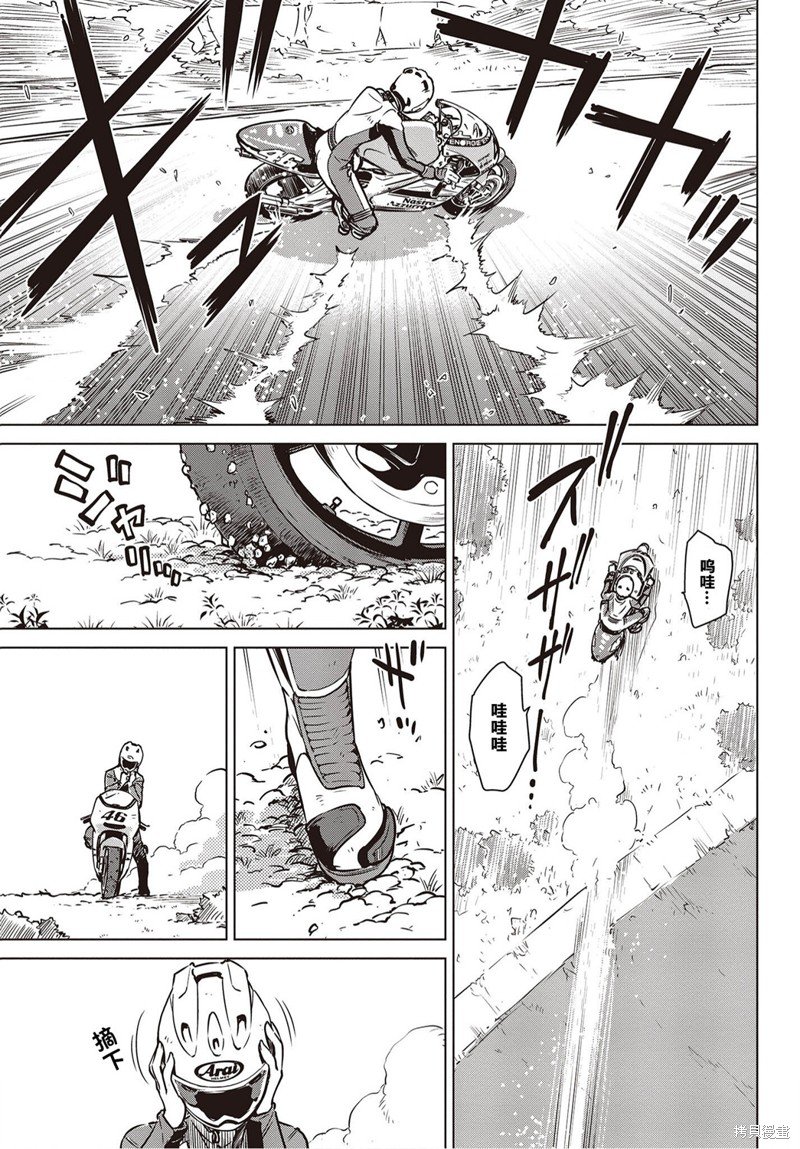 第18话