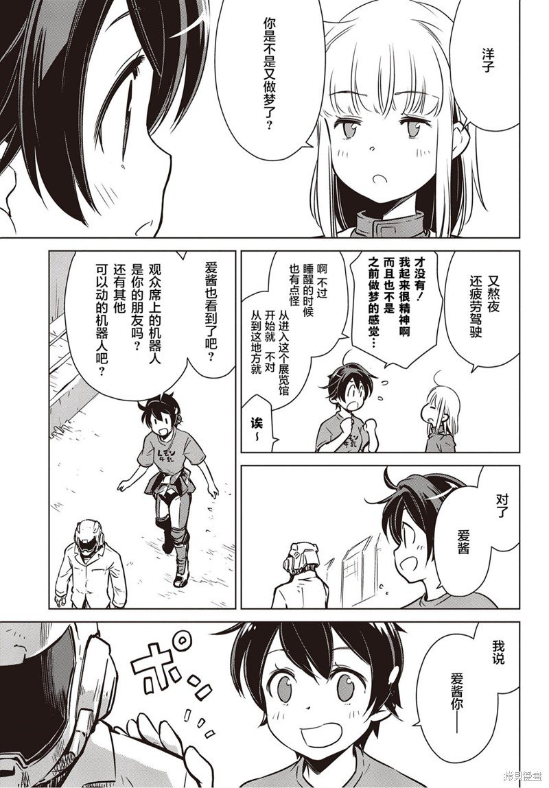 第18话
