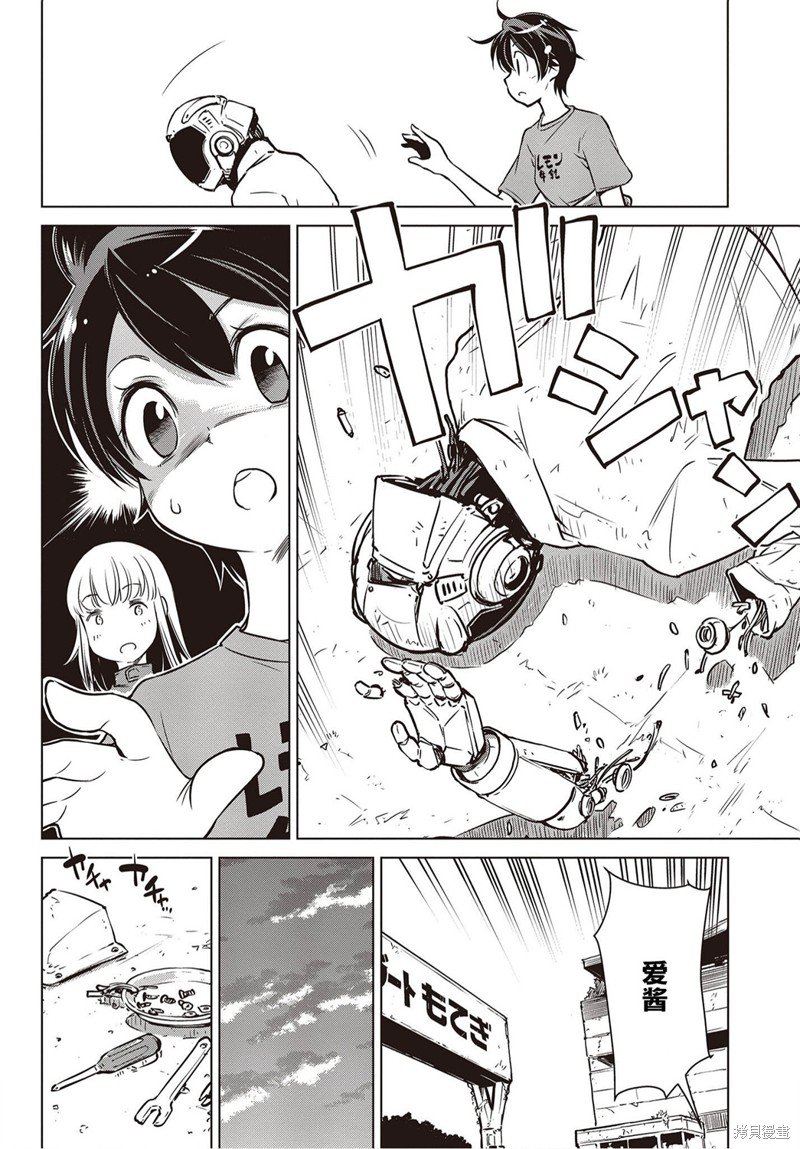 第18话