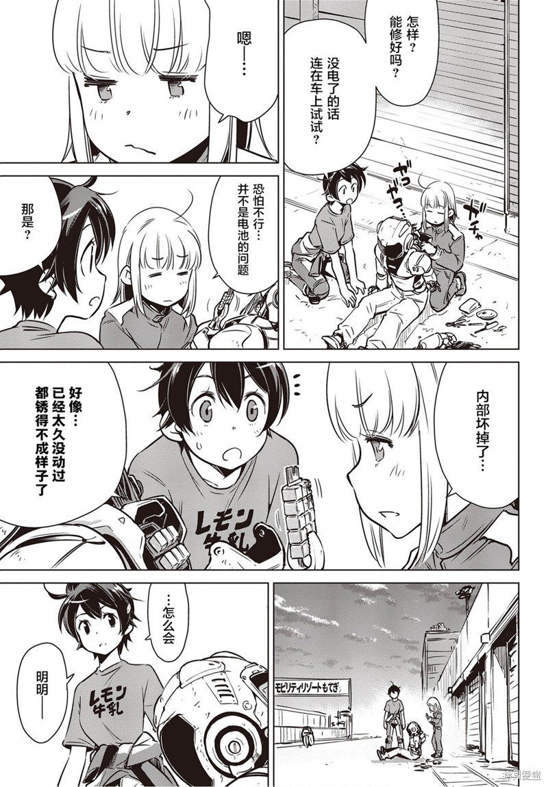 第18话