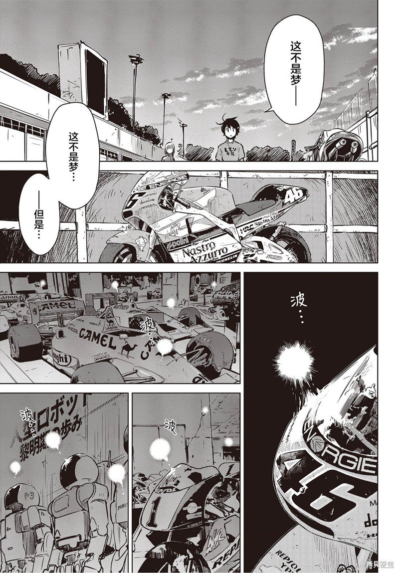 第18话