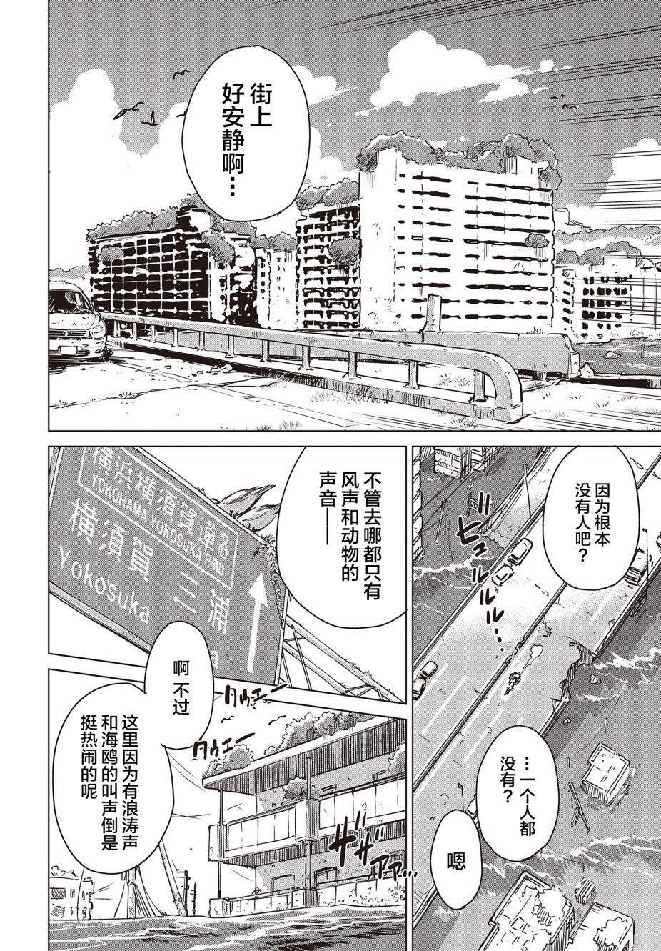 第2话