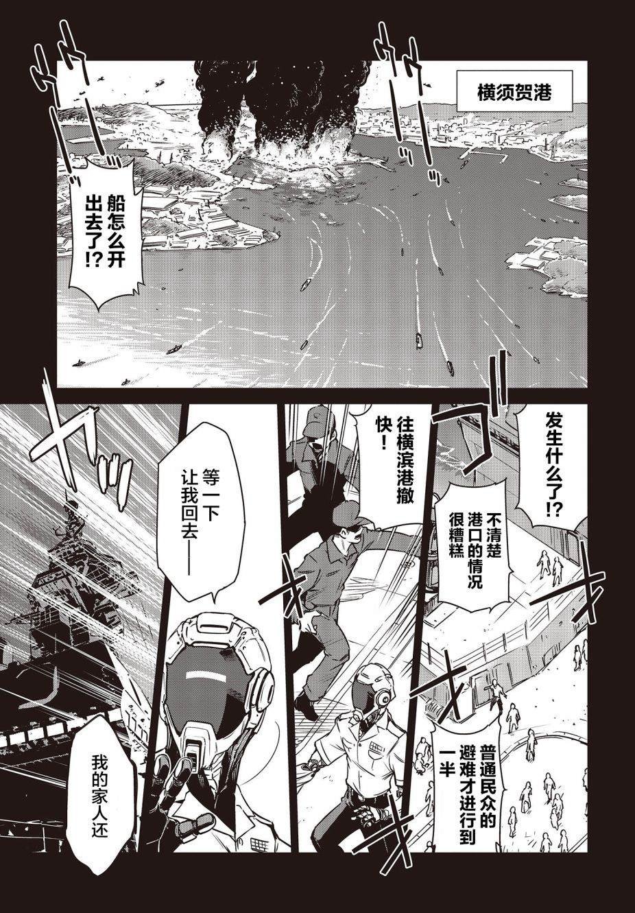 第2话
