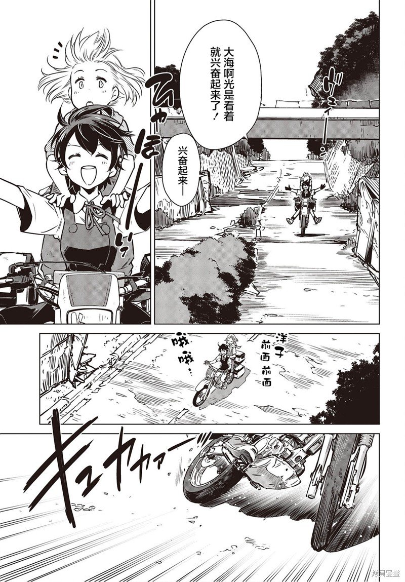 第19话