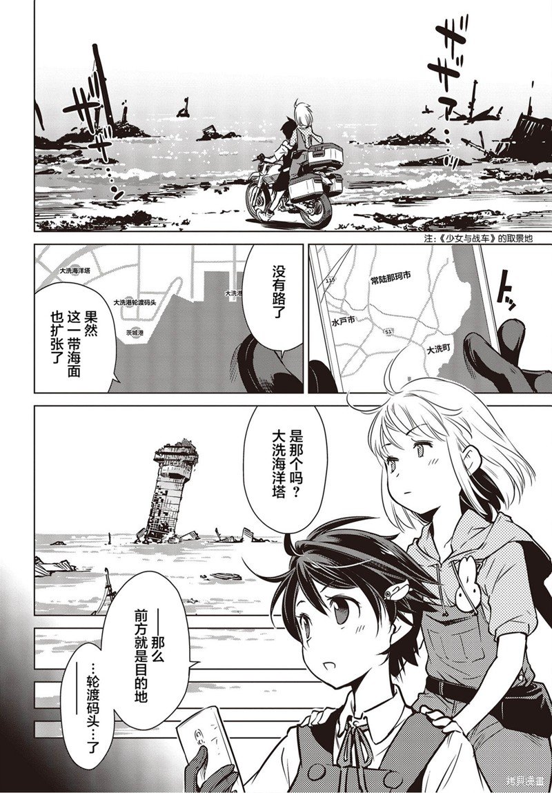 第19话