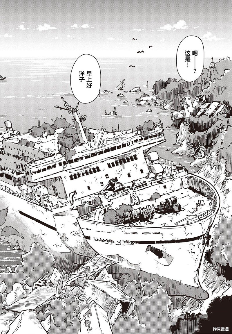 第19话