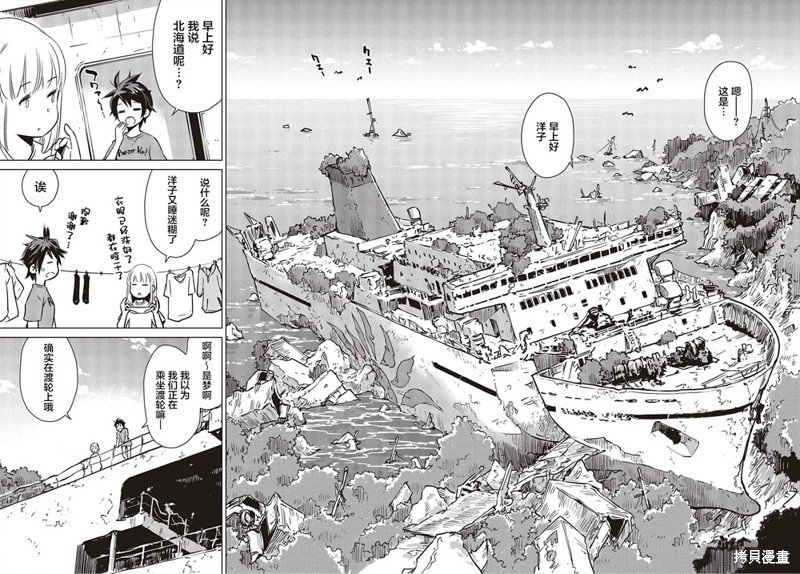 第19话